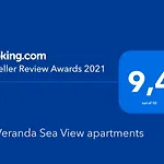 Διαμέρισμα La Veranda Sea View Λάρνακα
